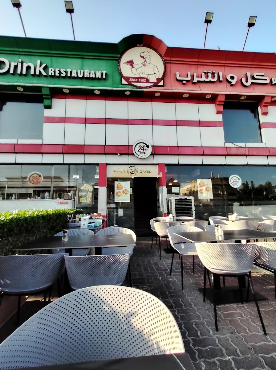 Eat and Drink Restaurant Photo 4