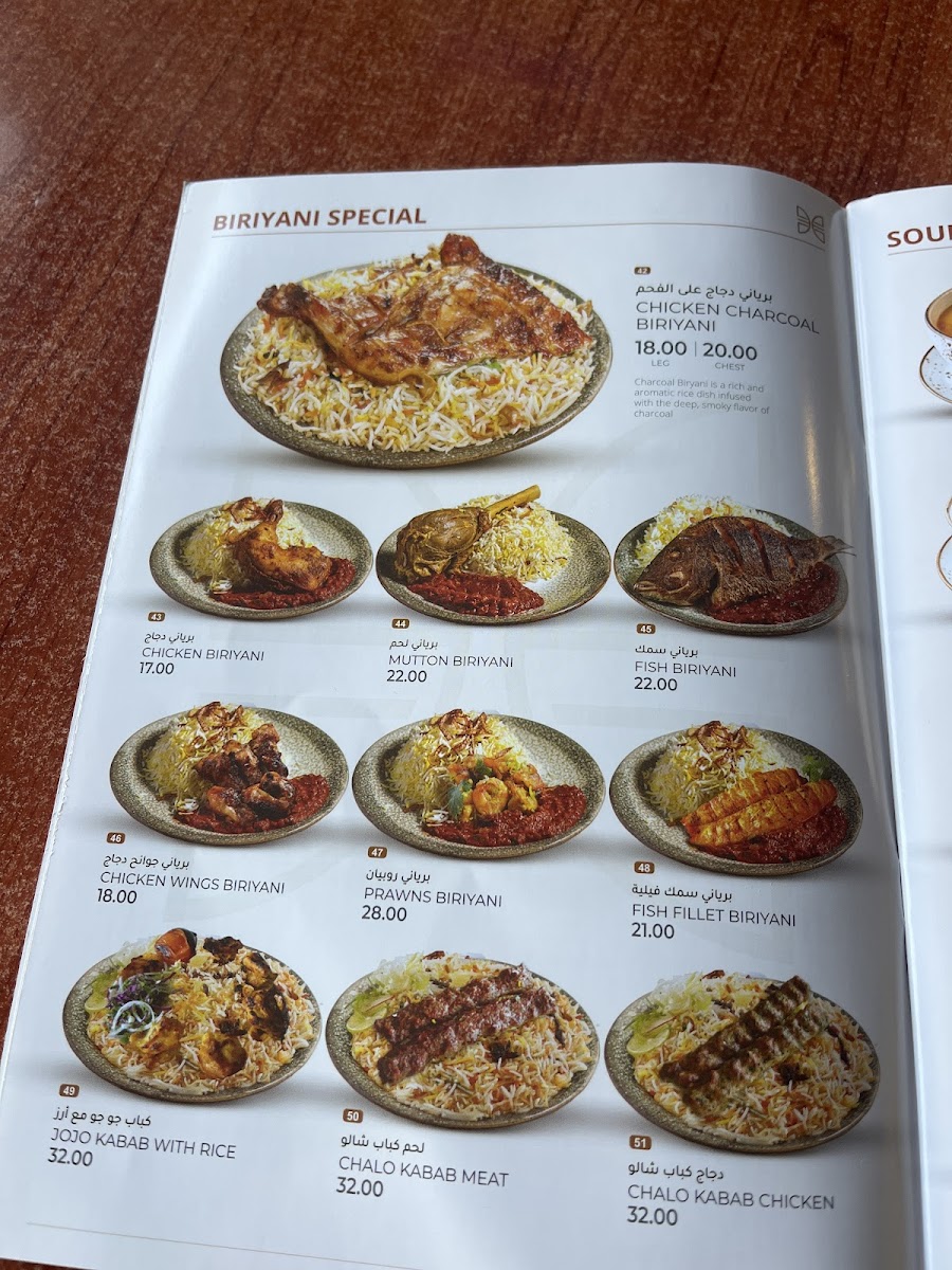 Eat and Drink Restaurant Photo Menu 1