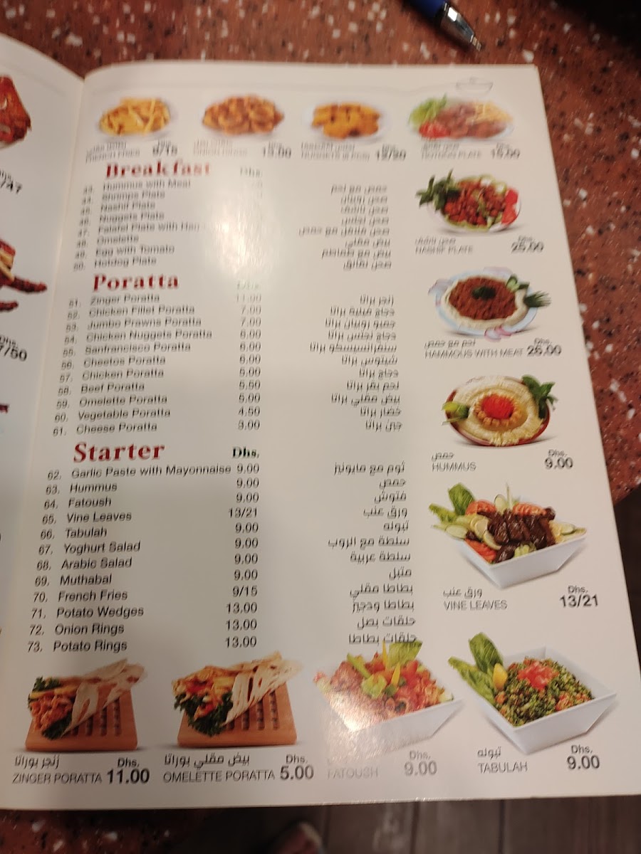 Eat and Drink Restaurant Photo Menu 10