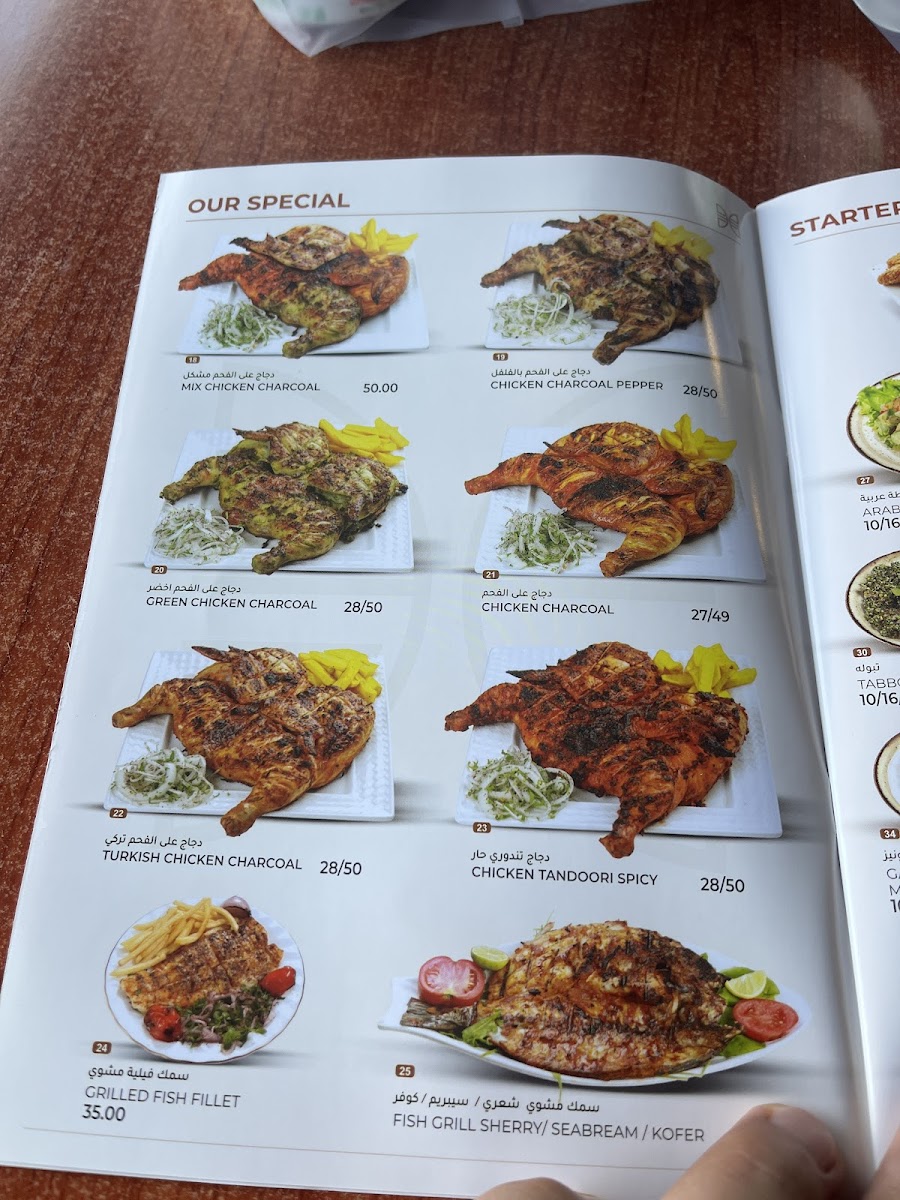 Eat and Drink Restaurant Photo Menu 2