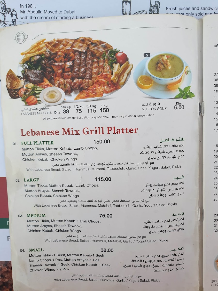 Eat and Drink Restaurant Photo Menu 3