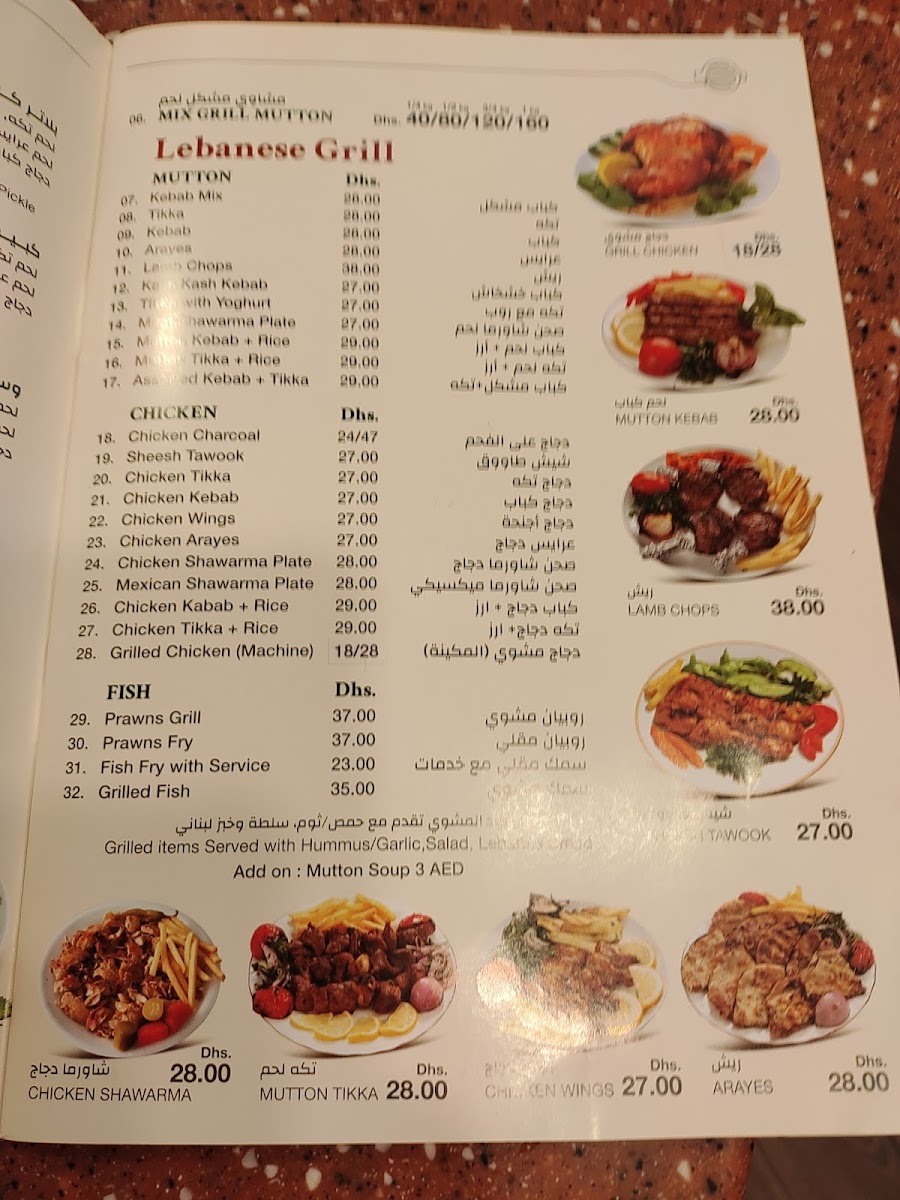 Eat and Drink Restaurant Photo Menu 4