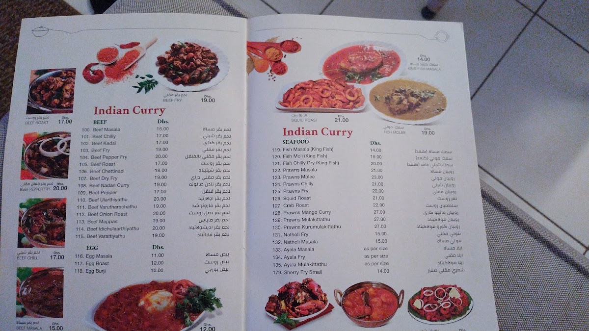 Eat and Drink Restaurant Photo Menu 7