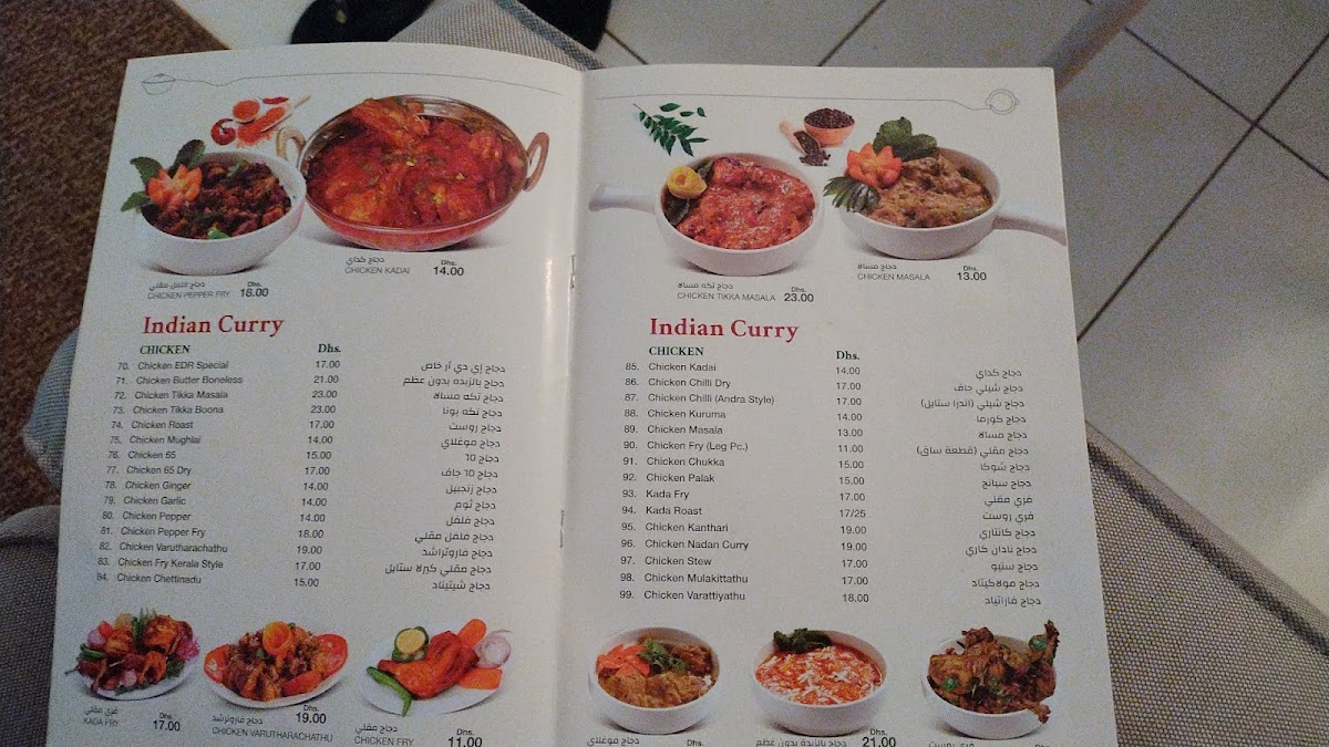 Eat and Drink Restaurant Photo Menu 8