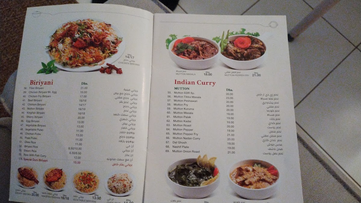 Eat and Drink Restaurant Photo Menu 9