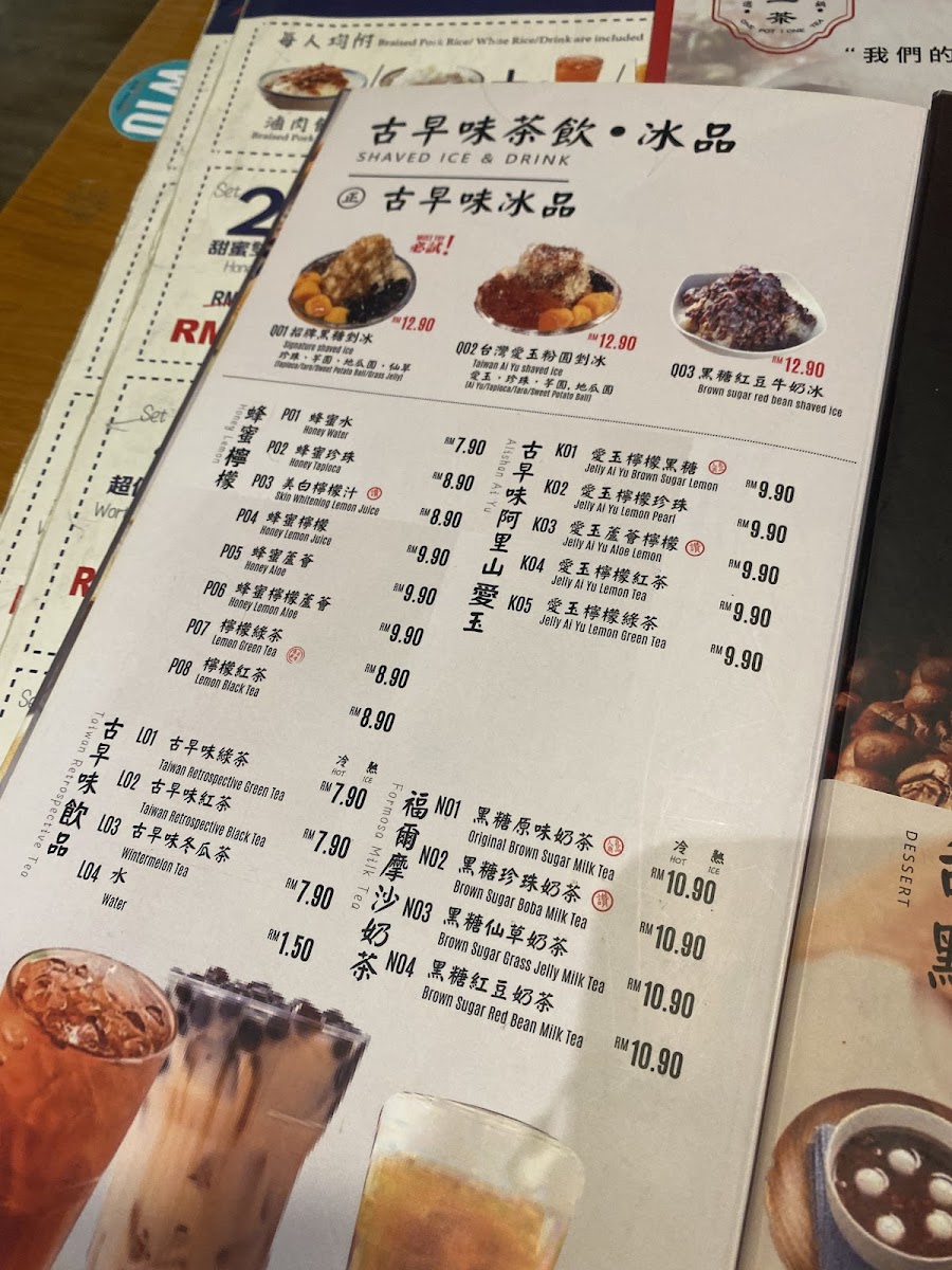 Grand Taipei Restaurant Photo Menu 4