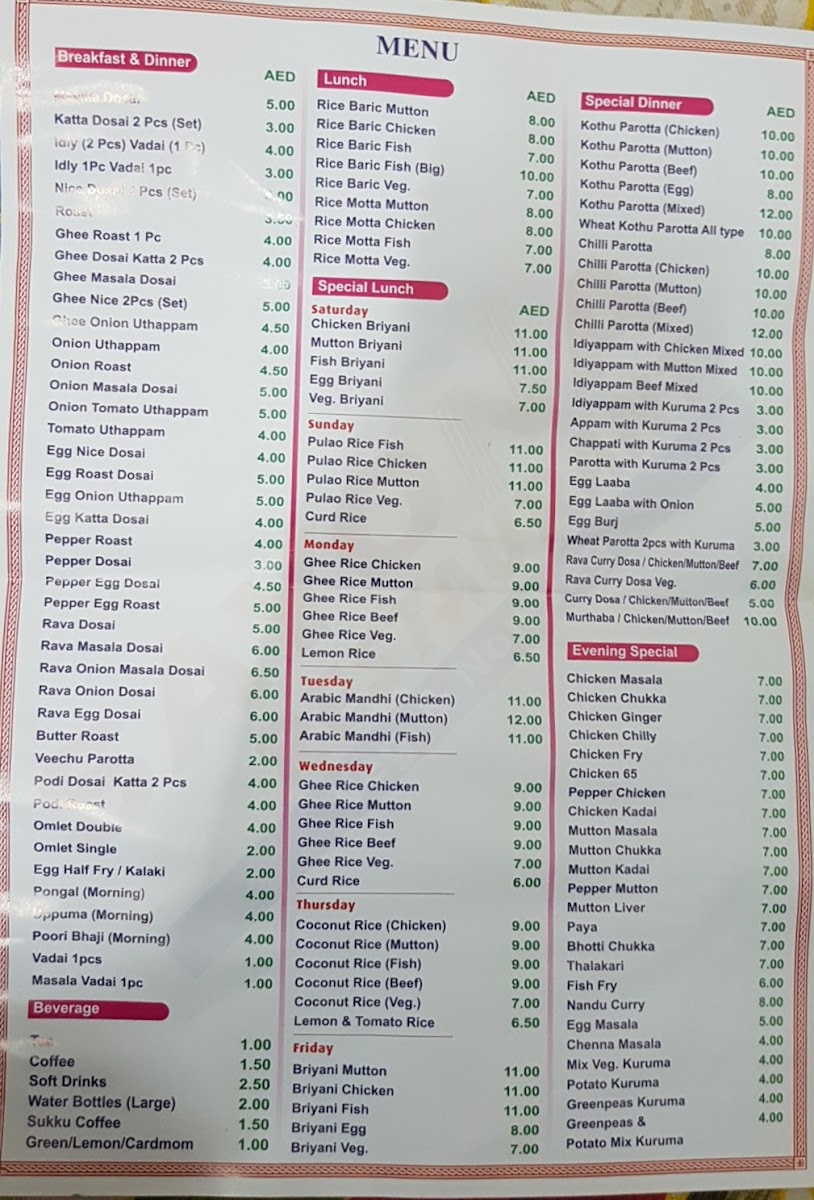 Sayona Restaurant(Appa Kadai) Photo Menu 2