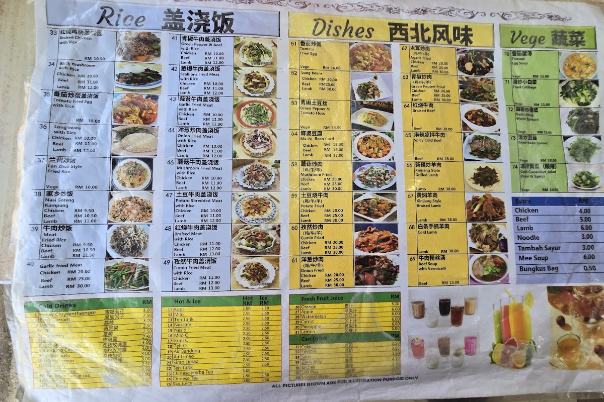 Kung Fu Ramen Photo Menu 2