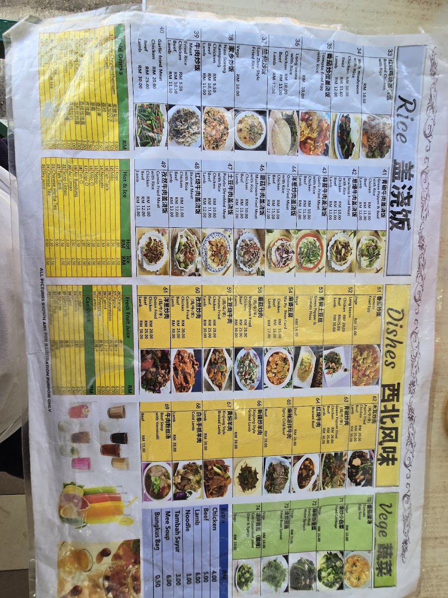 Kung Fu Ramen Photo Menu 3
