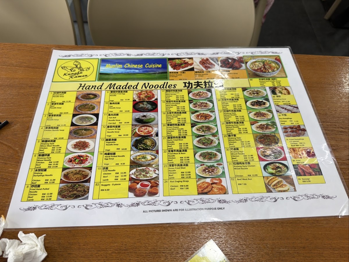 Kung Fu Ramen Photo Menu 4