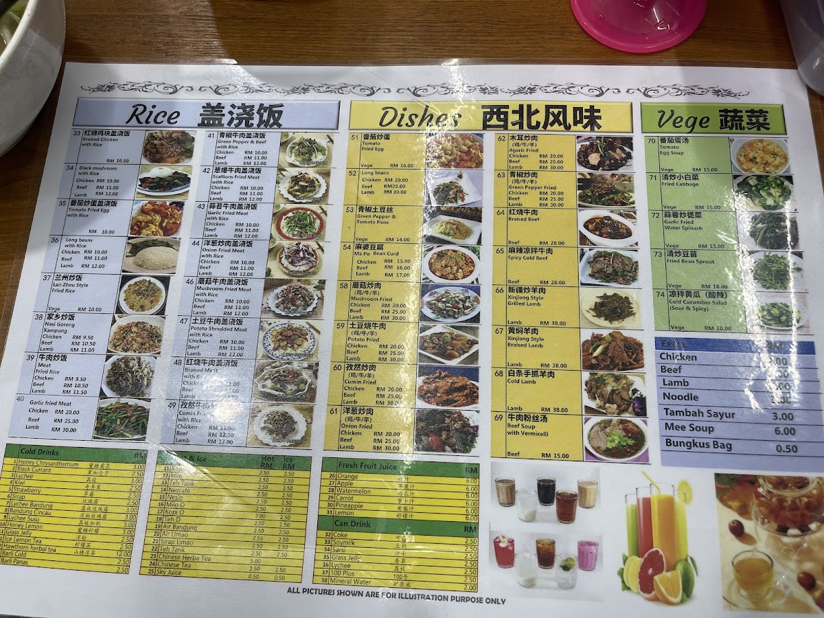 Kung Fu Ramen Photo Menu 5