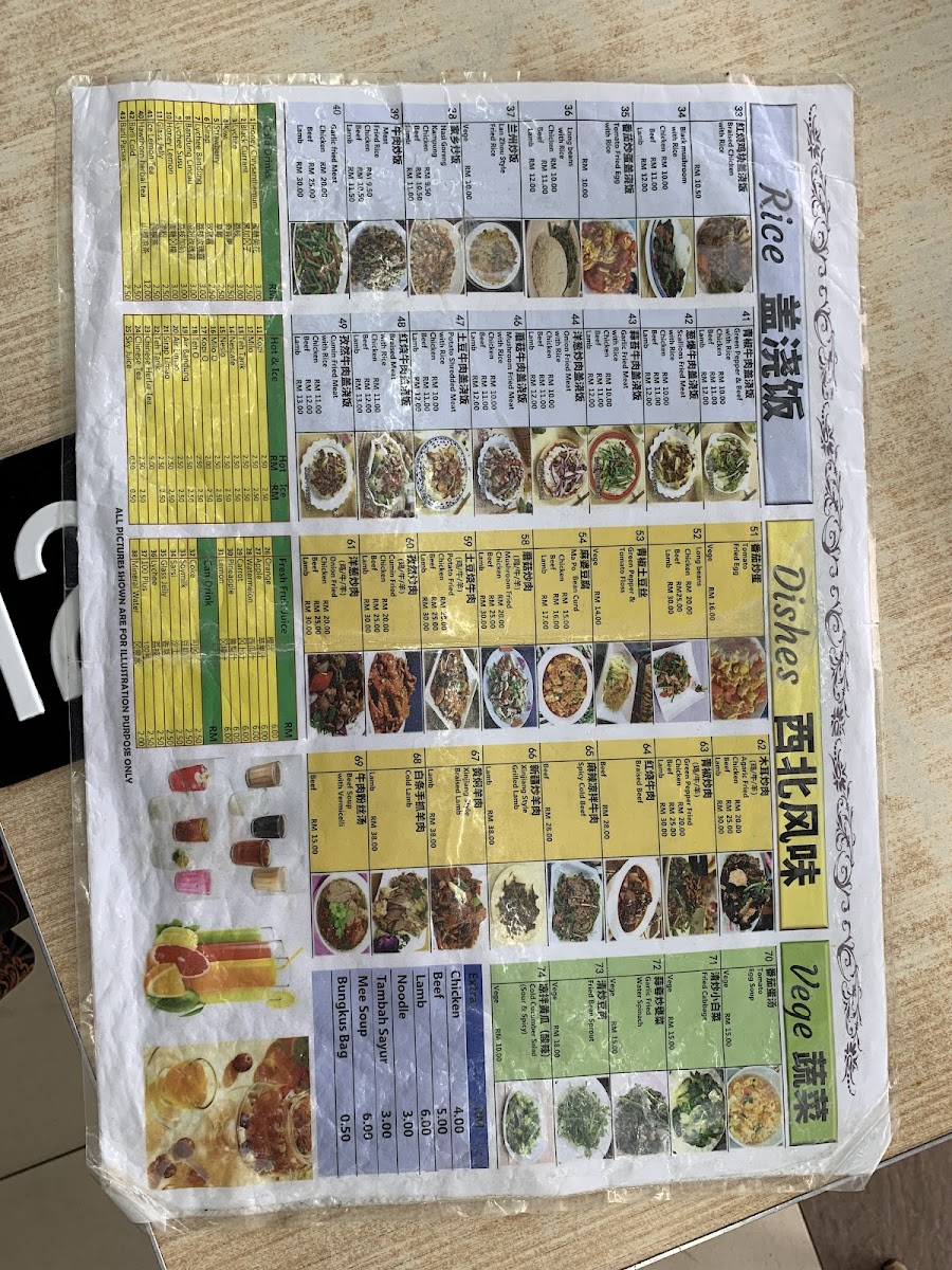 Kung Fu Ramen Photo Menu 8