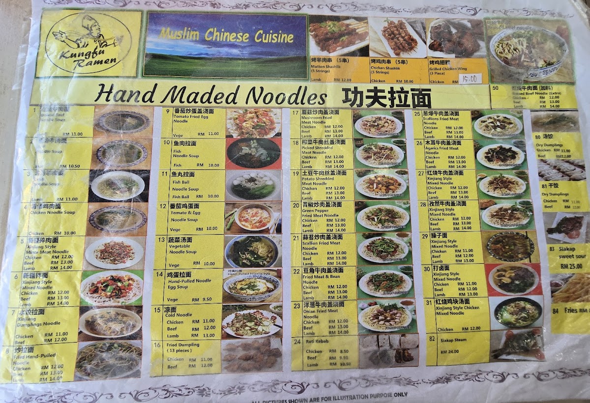 Kung Fu Ramen Photo Menu 9