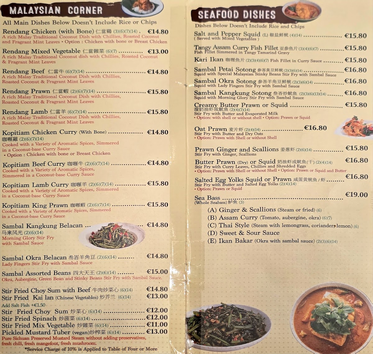 Kopitiam Dublin Photo Menu 1