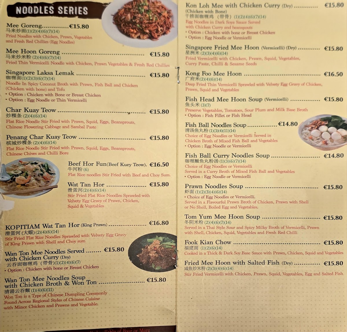 Kopitiam Dublin Photo Menu 10