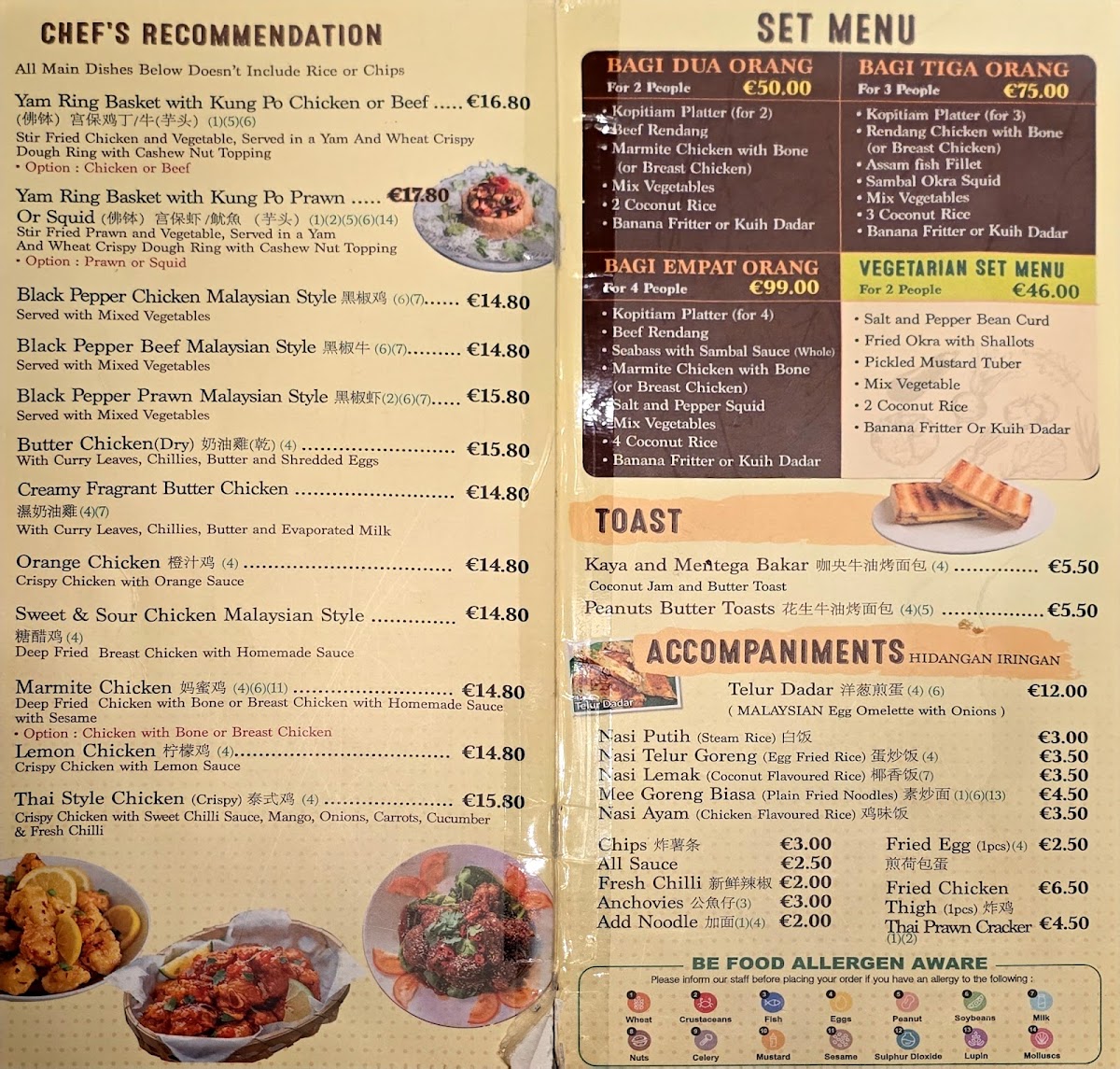 Kopitiam Dublin Photo Menu 2