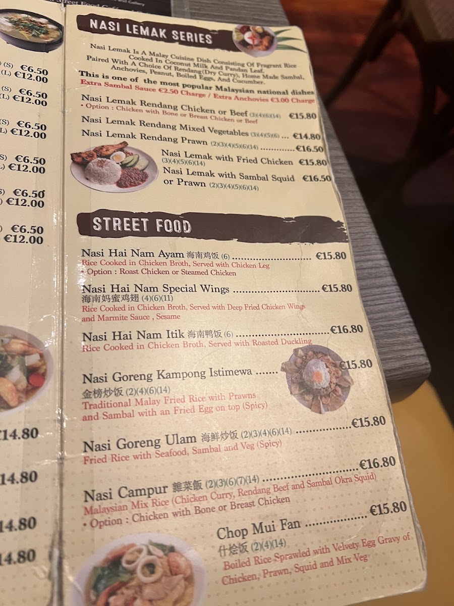 Kopitiam Dublin Photo Menu 3