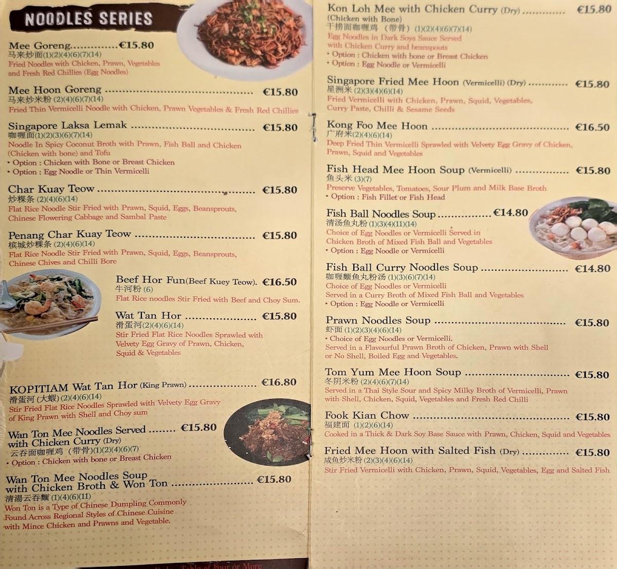 Kopitiam Dublin Photo Menu 4