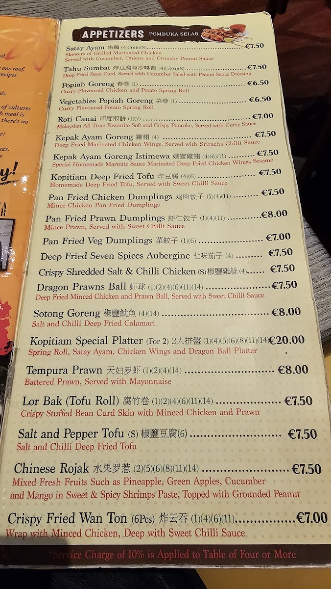 Kopitiam Dublin Photo Menu 6