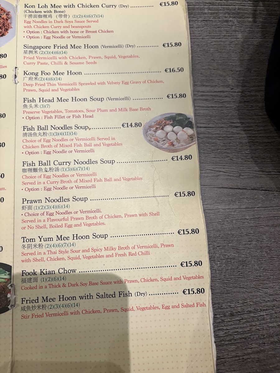 Kopitiam Dublin Photo Menu 7