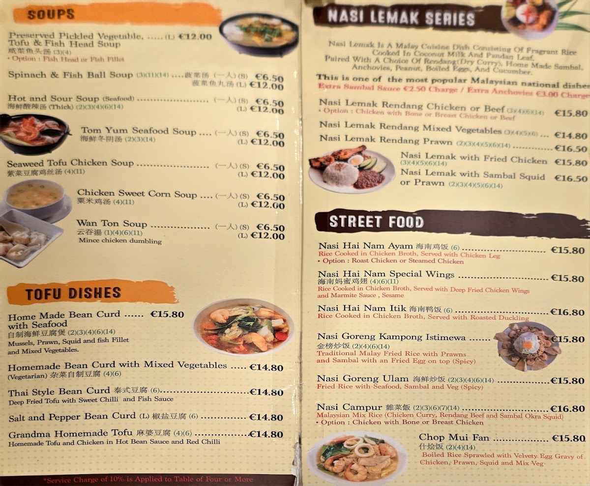Kopitiam Dublin Photo Menu 8