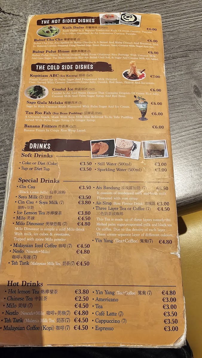 Kopitiam Dublin Photo Menu 9