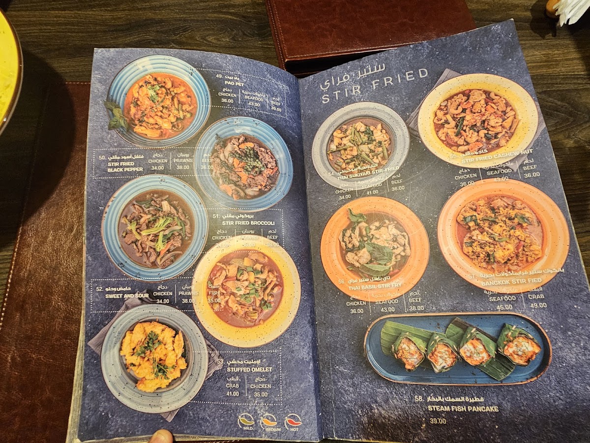 Bangkok Town Restaurant Photo Menu 2