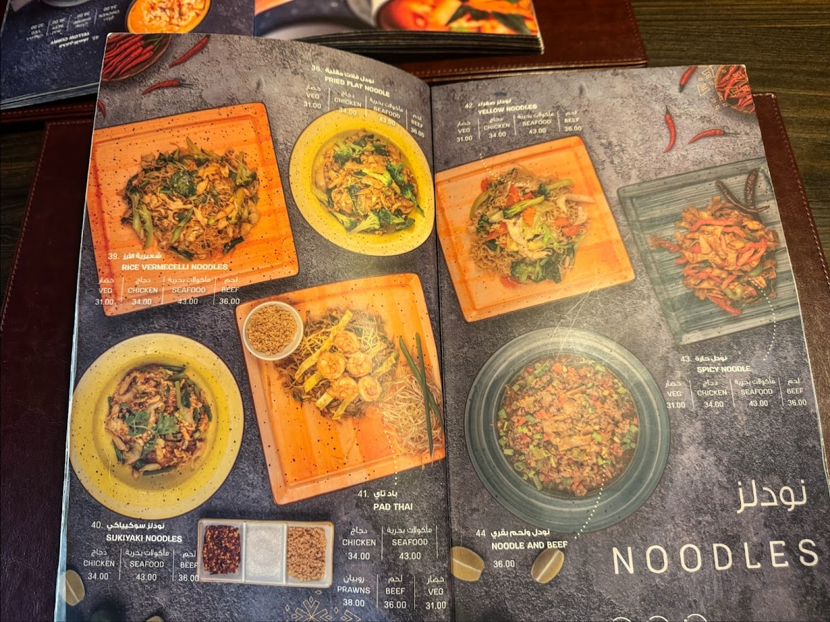 Bangkok Town Restaurant Photo Menu 3