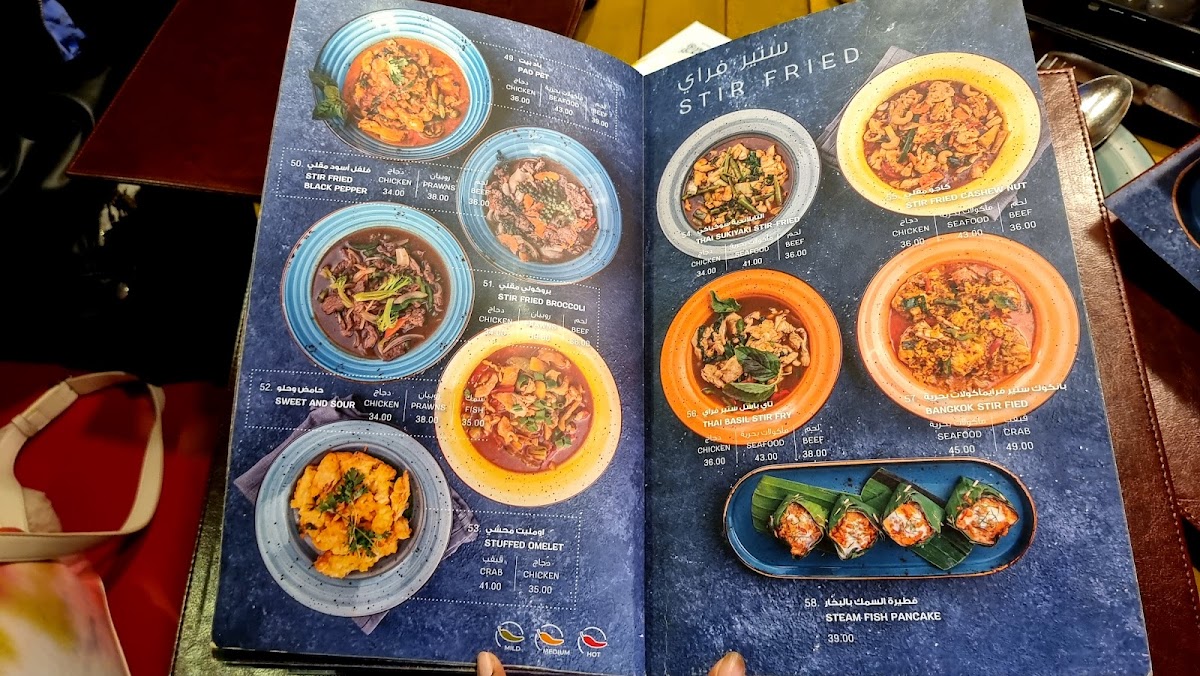 Bangkok Town Restaurant Photo Menu 6