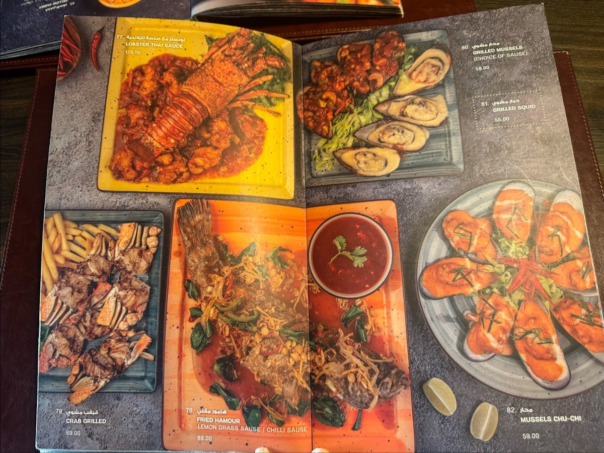 Bangkok Town Restaurant Photo Menu 8