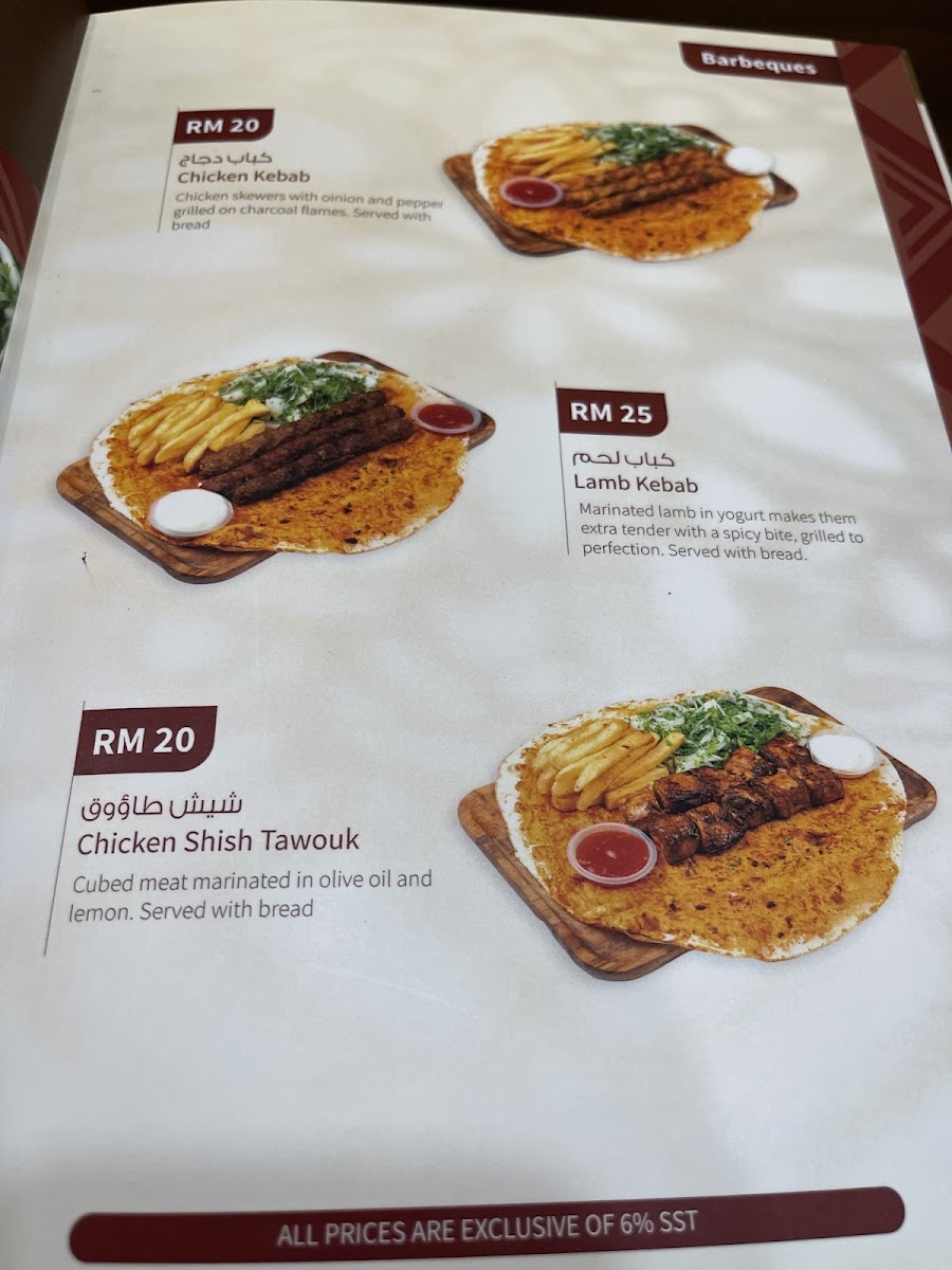 Dallah Restaurant Photo Menu 1