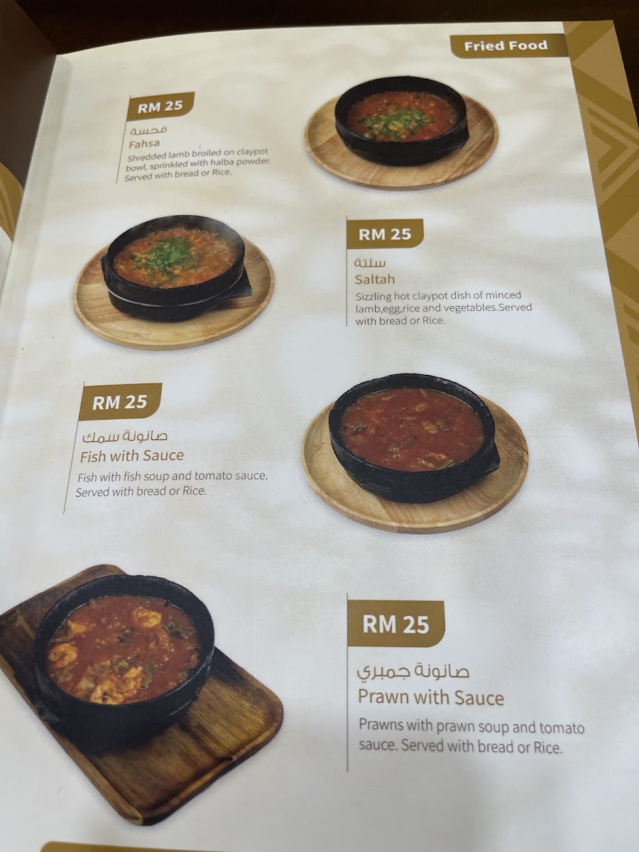 Dallah Restaurant Photo Menu 10