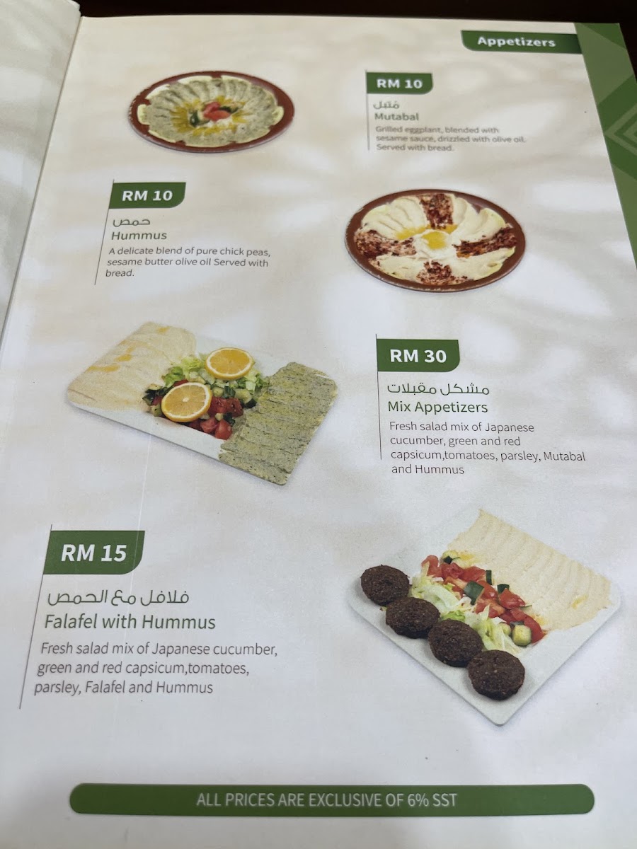 Dallah Restaurant Photo Menu 2
