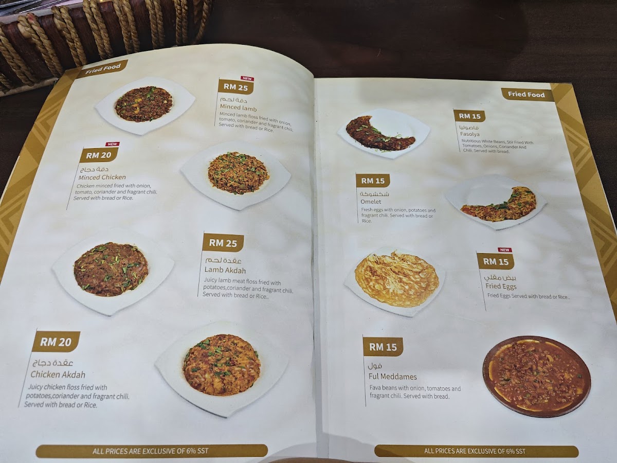 Dallah Restaurant Photo Menu 4