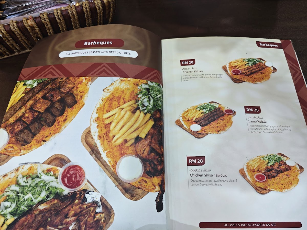 Dallah Restaurant Photo Menu 5