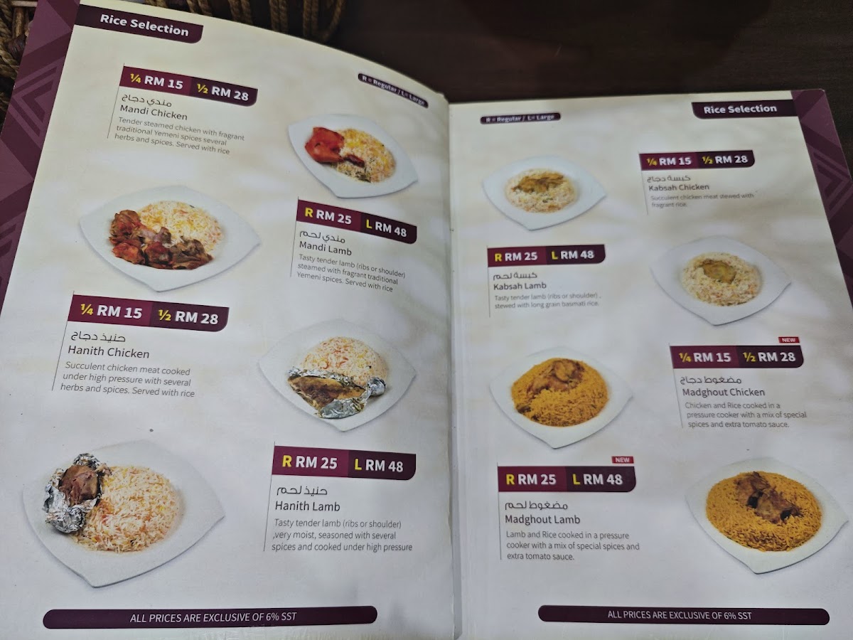 Dallah Restaurant Photo Menu 6