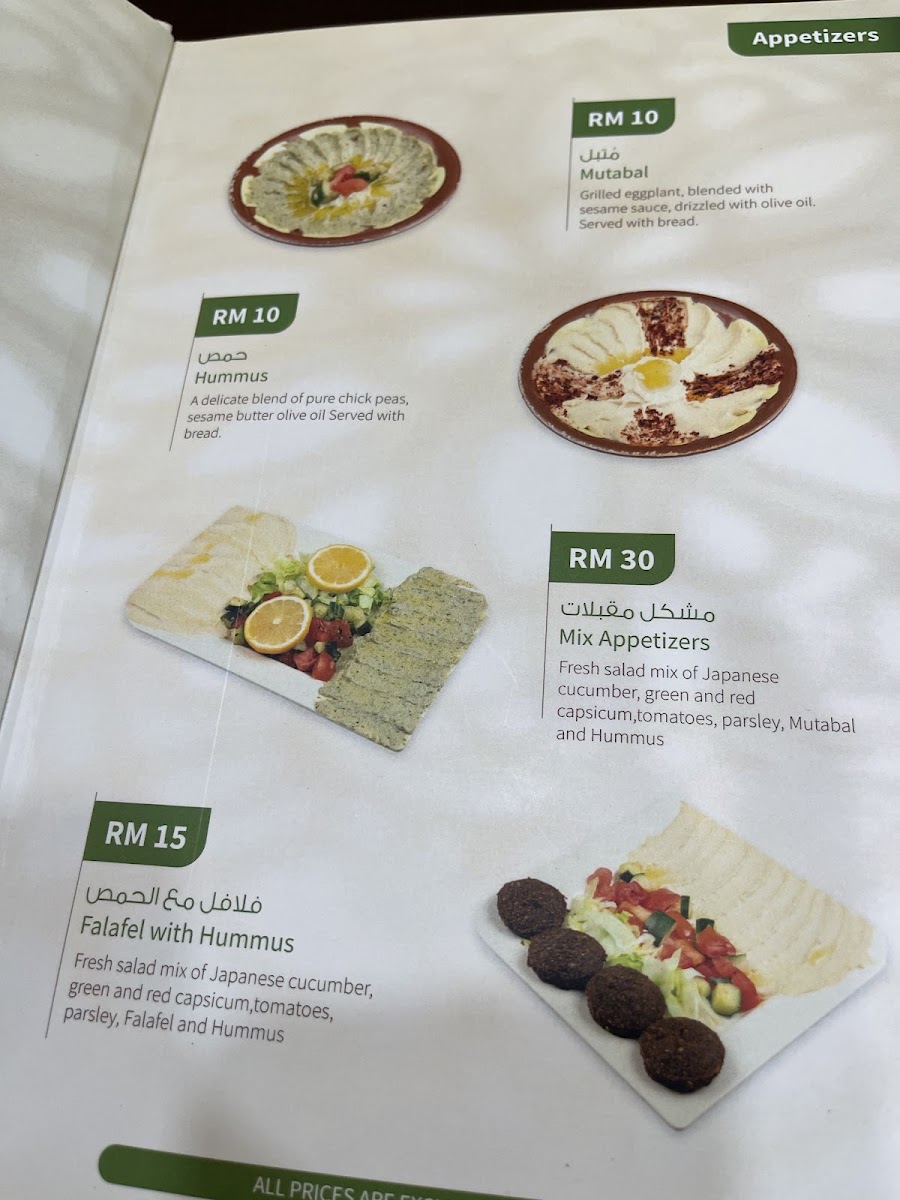Dallah Restaurant Photo Menu 7