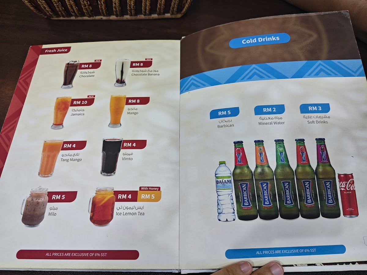 Dallah Restaurant Photo Menu 8