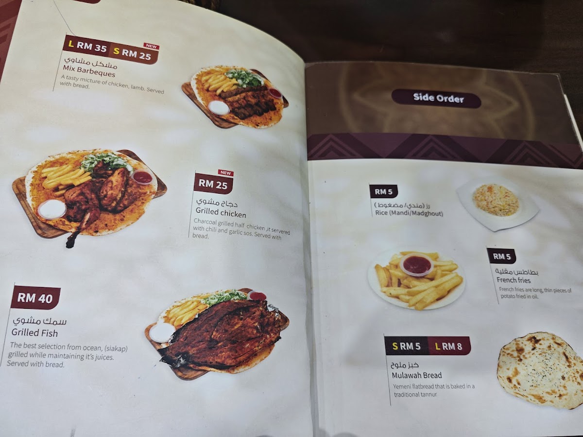 Dallah Restaurant Photo Menu 9