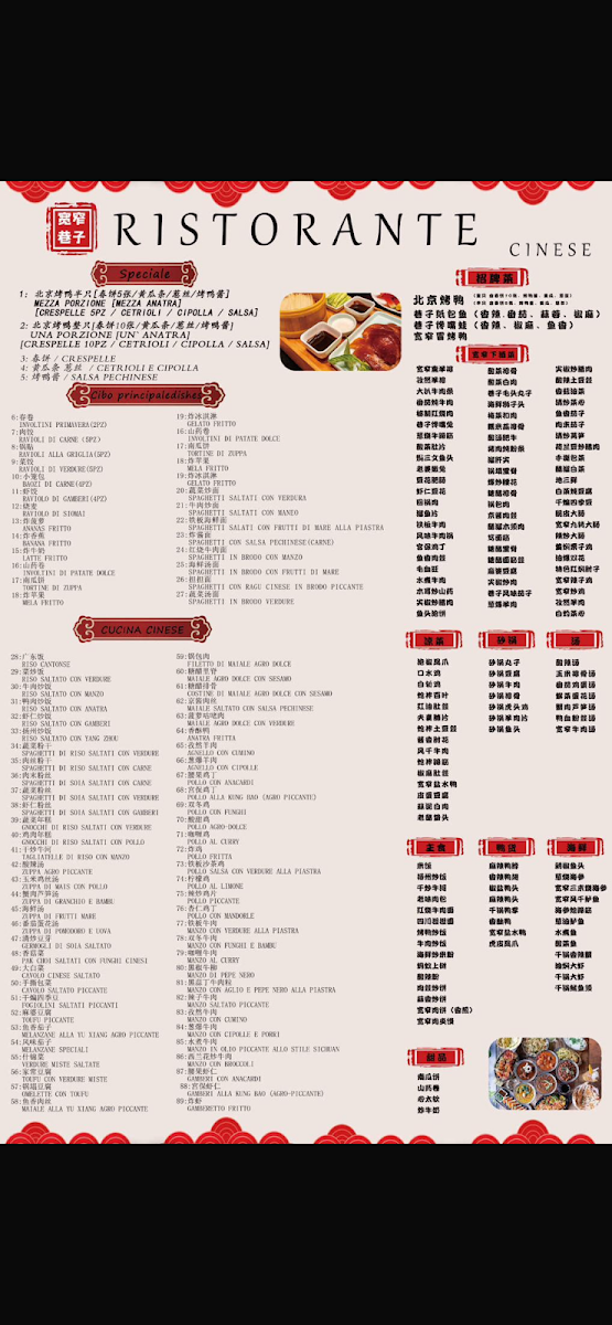 La Cina- Chung Fua Photo Menu 1