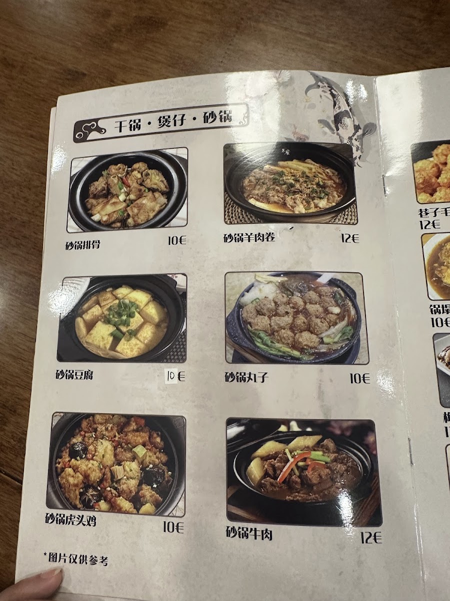 La Cina- Chung Fua Photo Menu 10