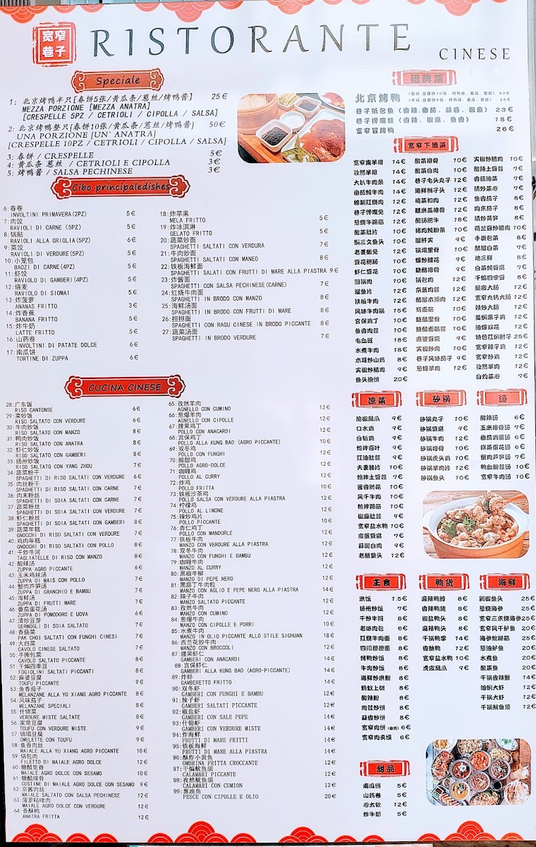 La Cina- Chung Fua Photo Menu 3
