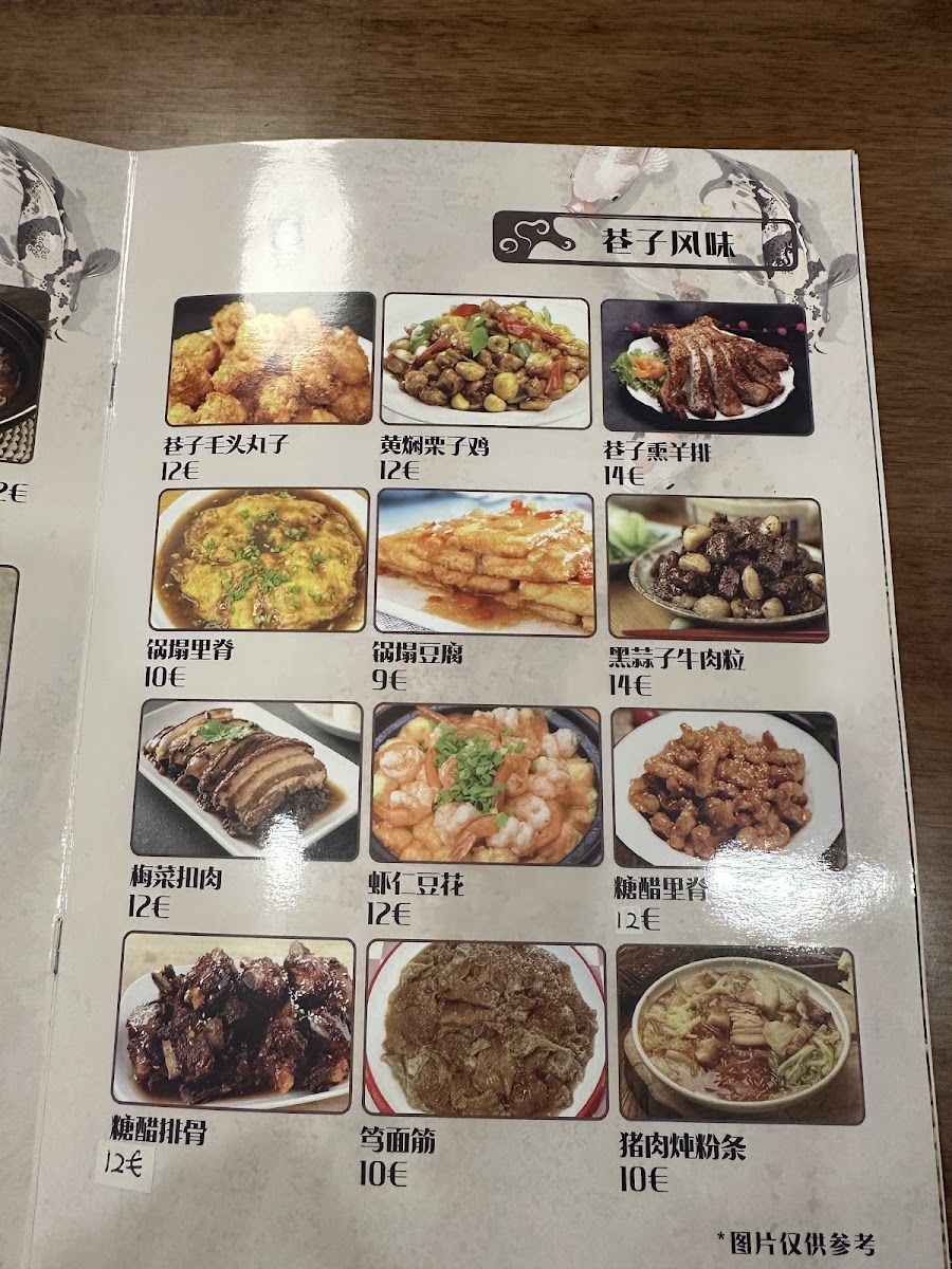 La Cina- Chung Fua Photo Menu 4