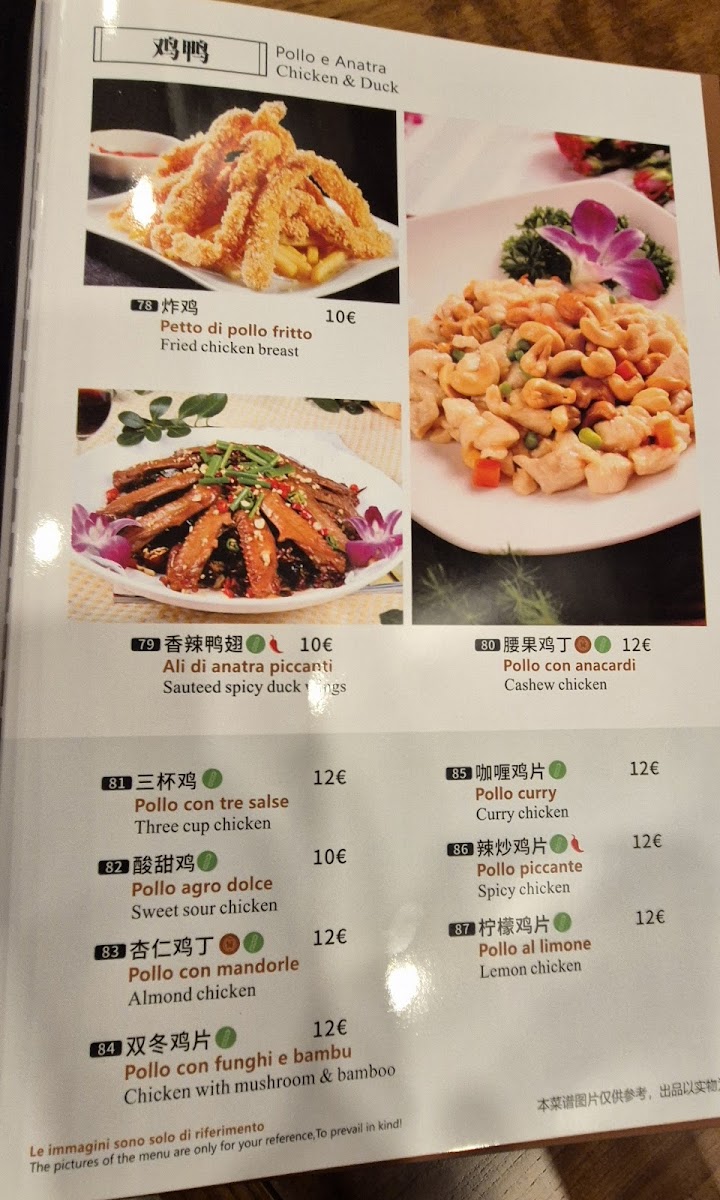 La Cina- Chung Fua Photo Menu 5