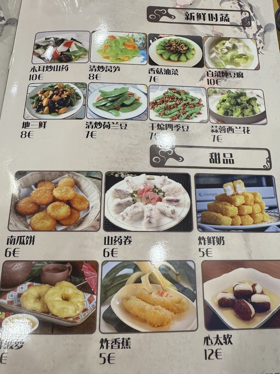 La Cina- Chung Fua Photo Menu 6