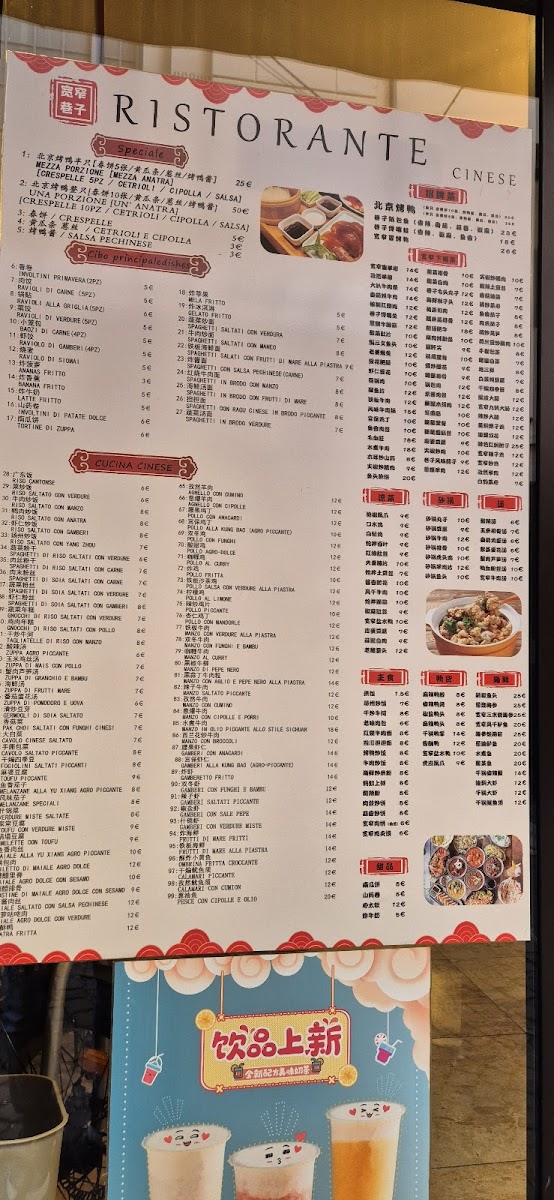 La Cina- Chung Fua Photo Menu 9