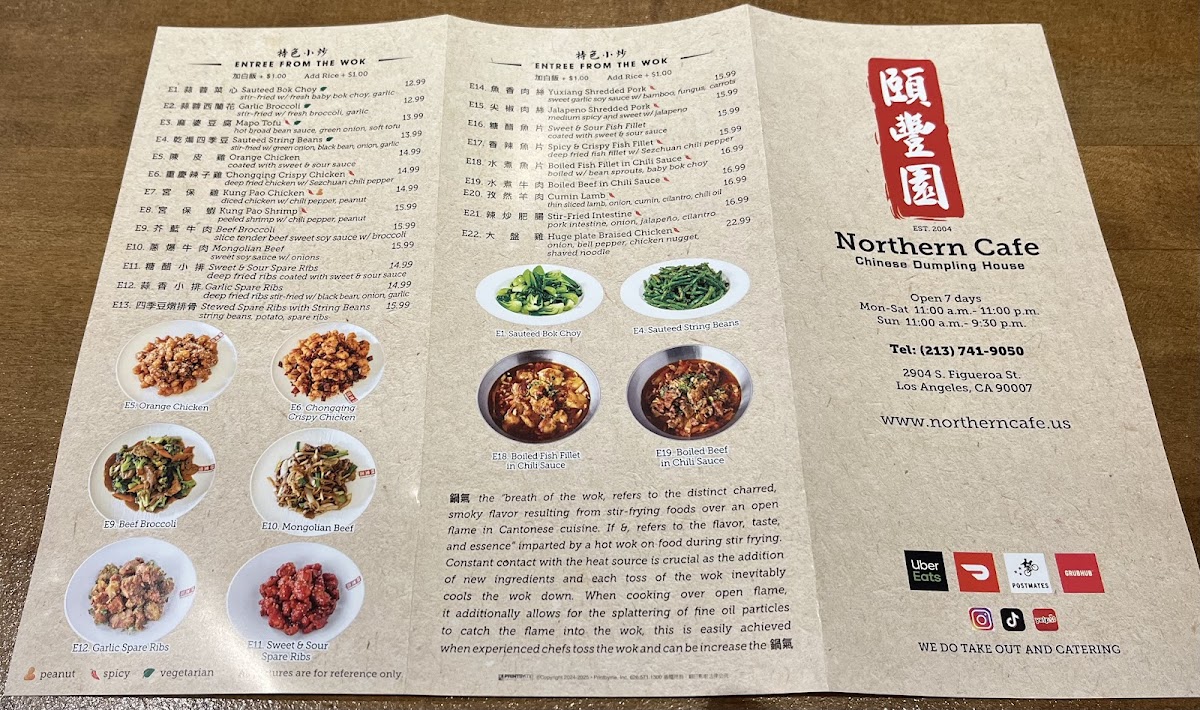 Northern Cafe Photo Menu 1