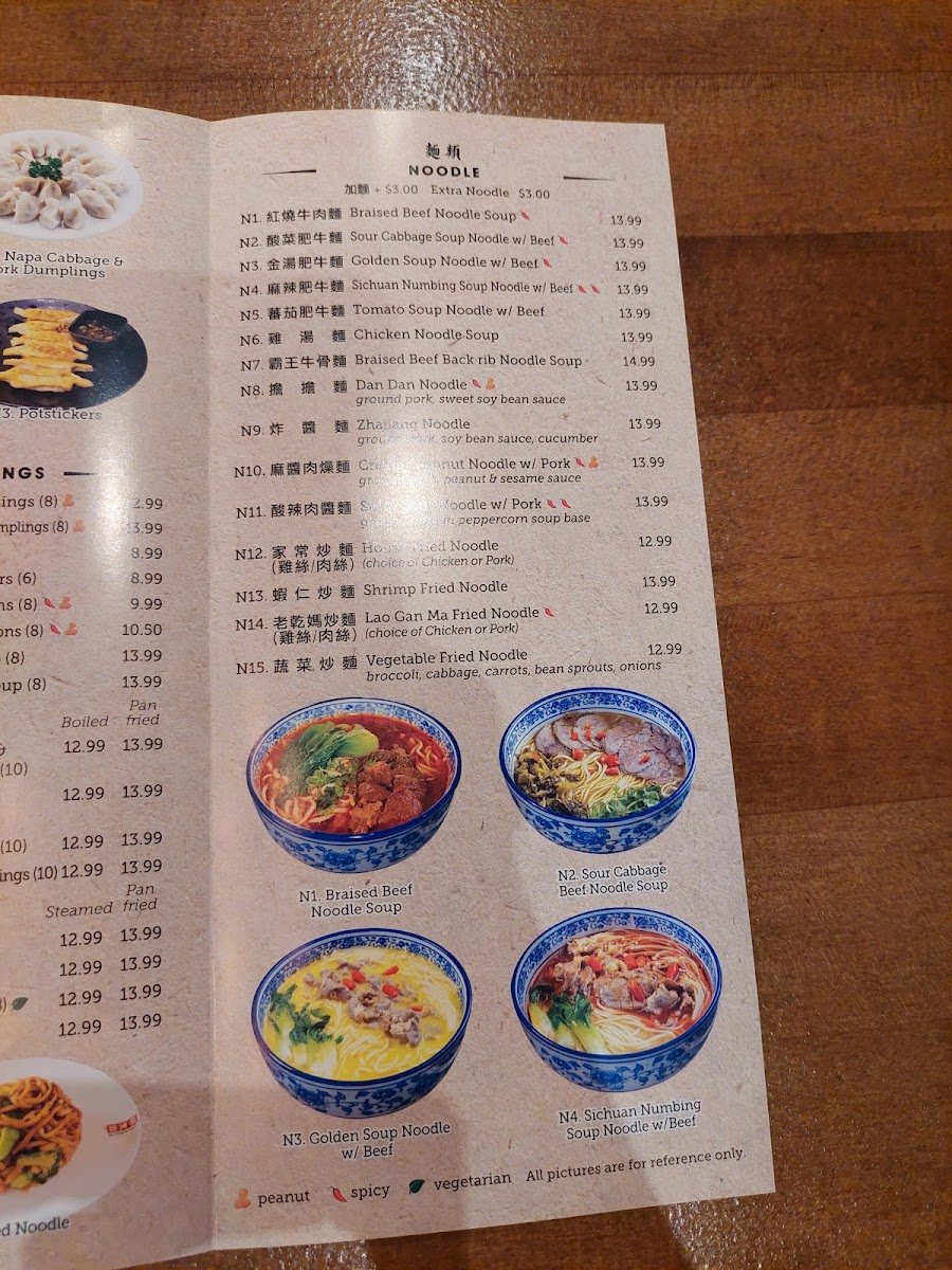 Northern Cafe Photo Menu 10