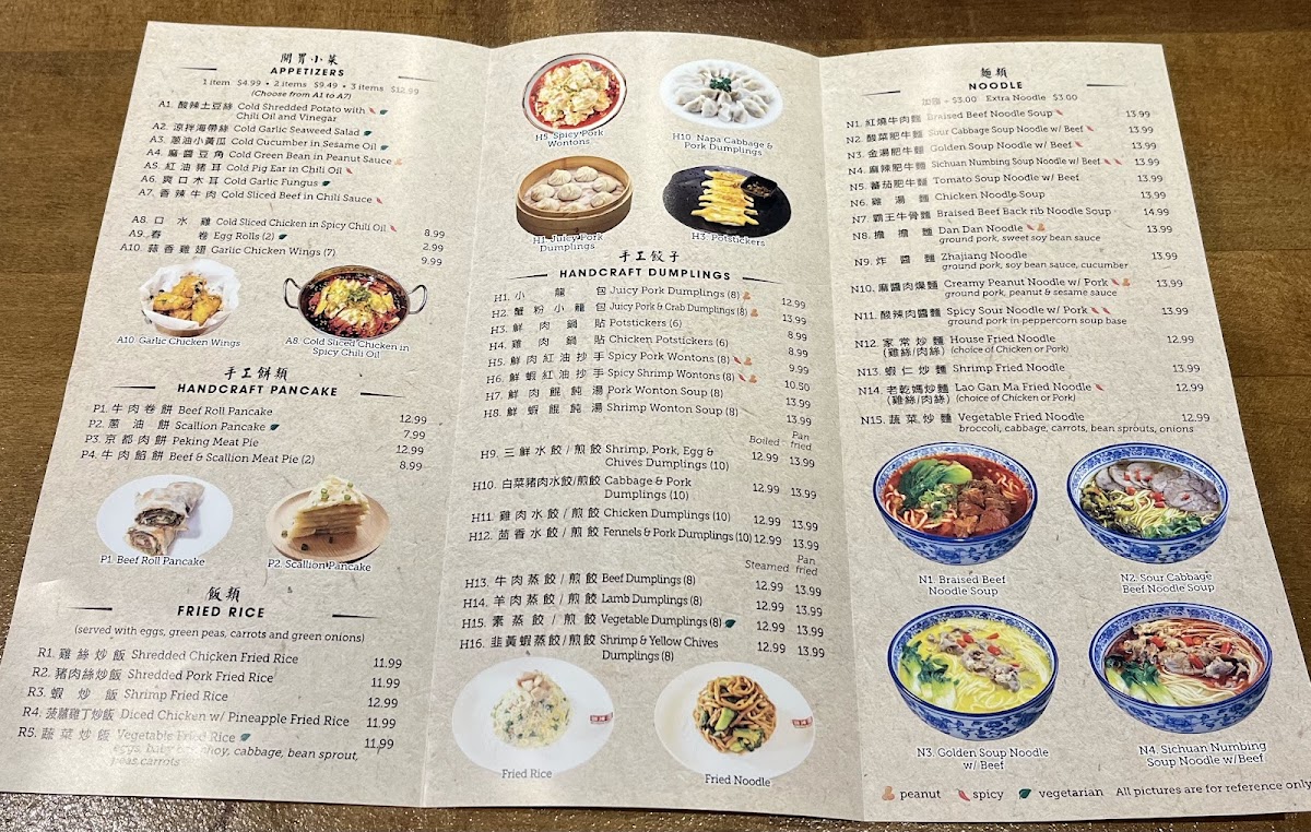 Northern Cafe Photo Menu 2
