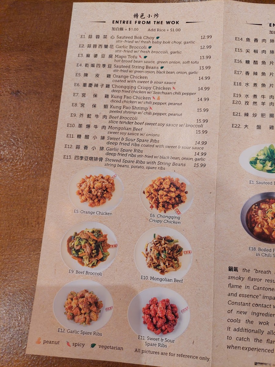 Northern Cafe Photo Menu 4